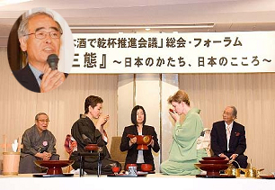 能門重矩氏(左上)の祝歌に合わせて重蔵神社の杯事を実演