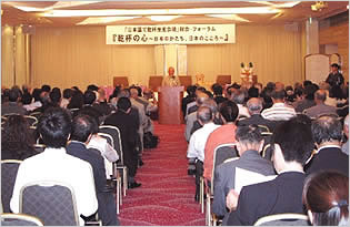 総会の模様