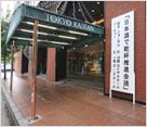 パーティー冒頭での100人委員による「日本酒で乾杯!」