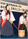 神々の酒造り