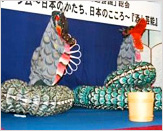 八保の大蛇杯登場