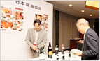 日本醤油協会