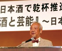 石毛代表