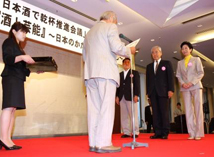 石毛会長から感謝状を受ける坂本代表(右端)