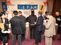 豆腐油揚商工組合連合会