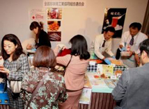 中小企業基盤整備機構Rin