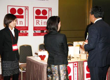 珍味商工業協同組合連合会